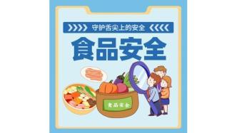 嚴懲買賣病死牲畜肉行為——以劉某等人生產、銷售不符合安全標準的食品案為例